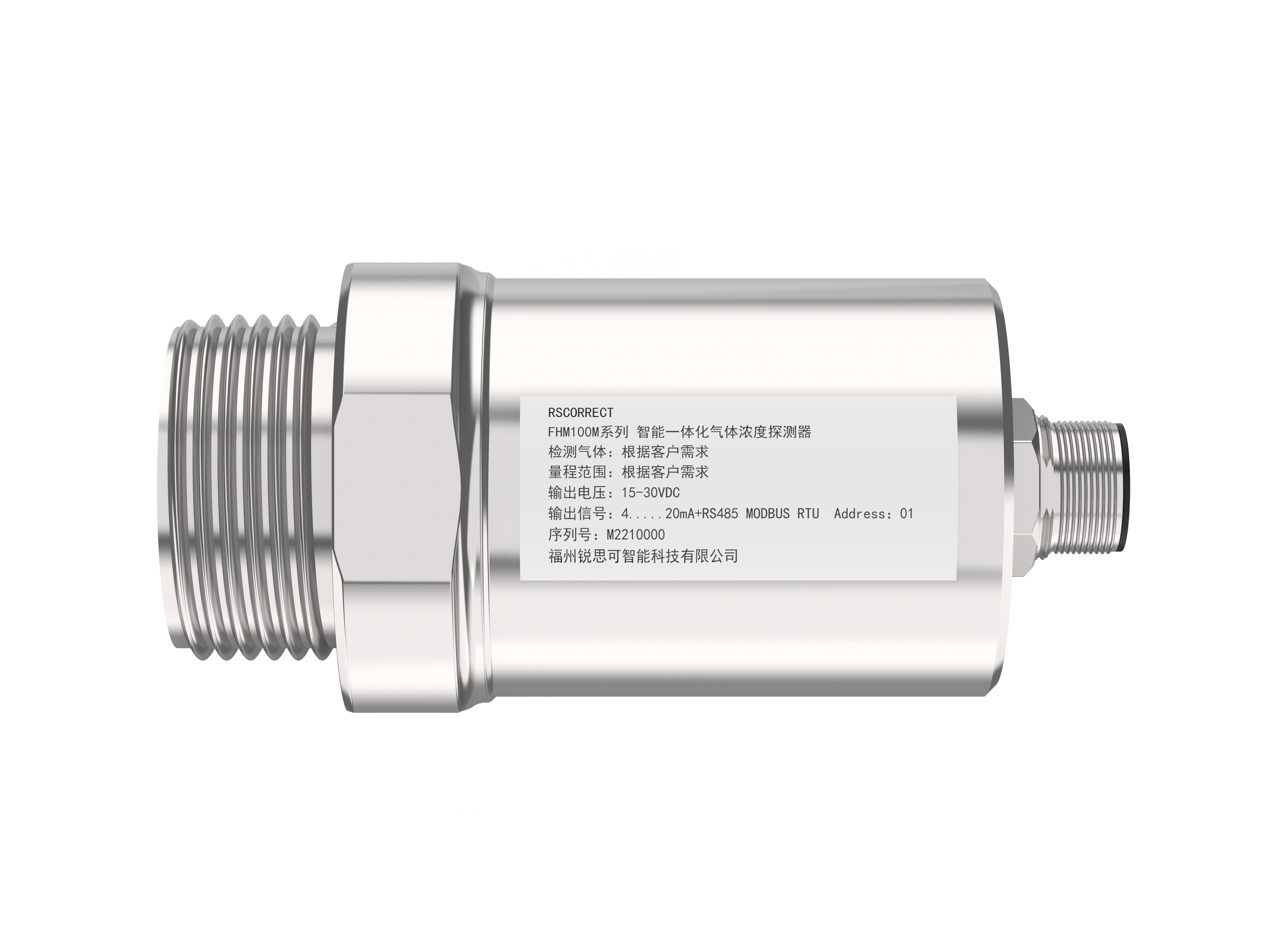 智能一體化總有機揮發(fā)物氣體檢測儀