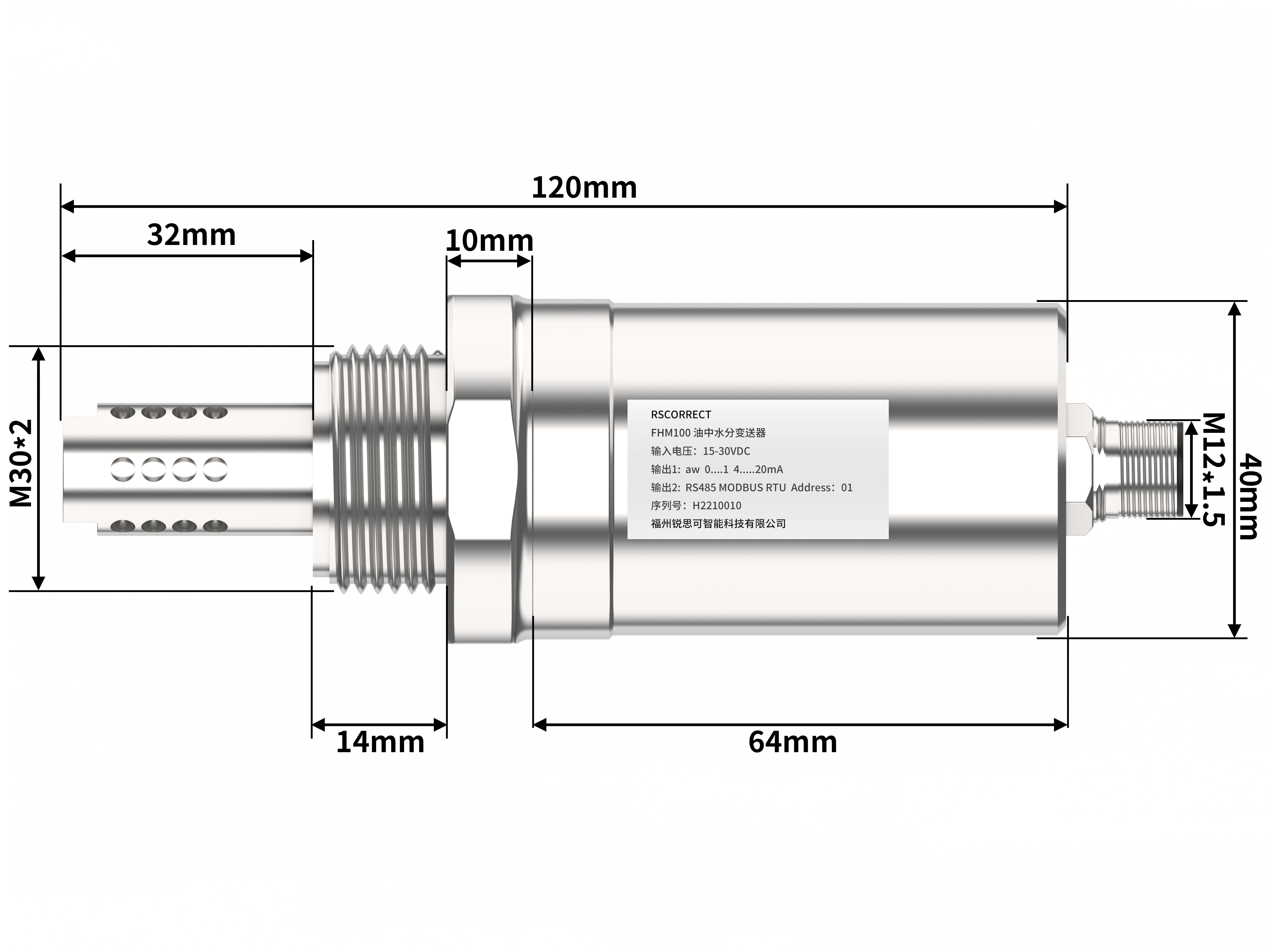 一氧化氮檢測(cè)儀報(bào)警濃度值應(yīng)如何設(shè)置？-銳思可官網(wǎng)