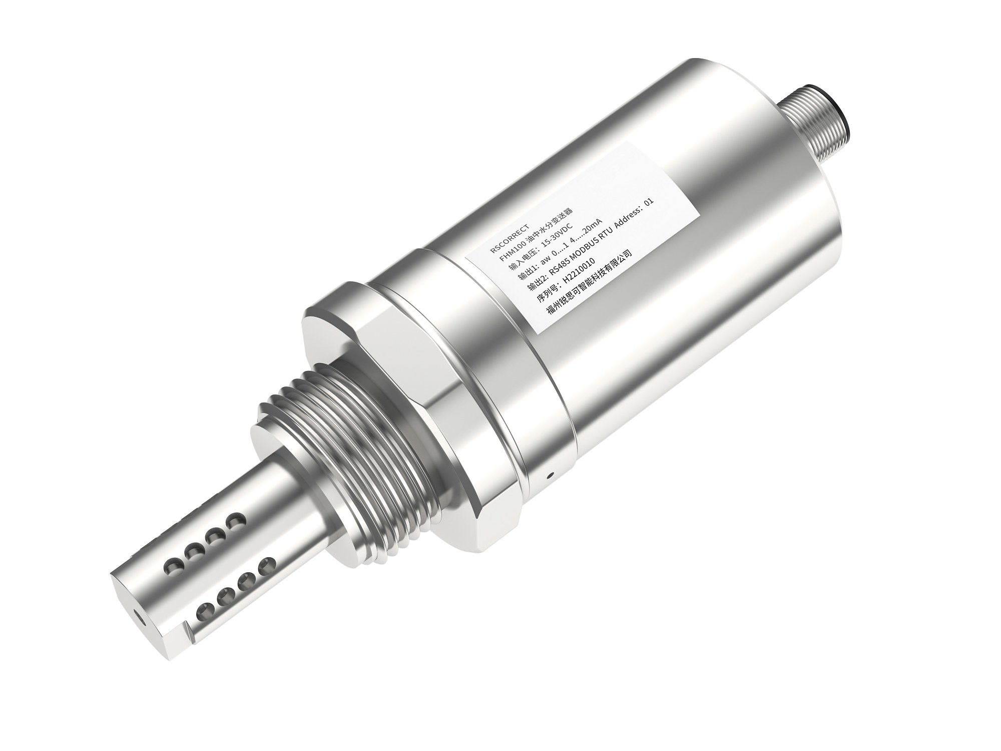 FHM100 油中水分檢測(cè)儀