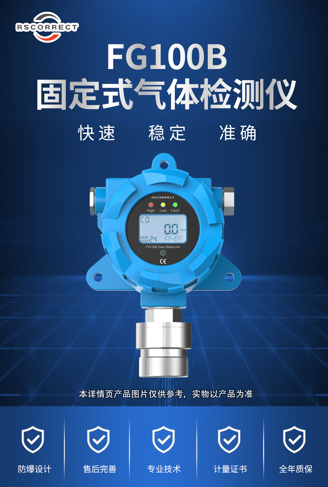 銳思可環(huán)丙烷氣體檢測儀需要定期年檢嗎？