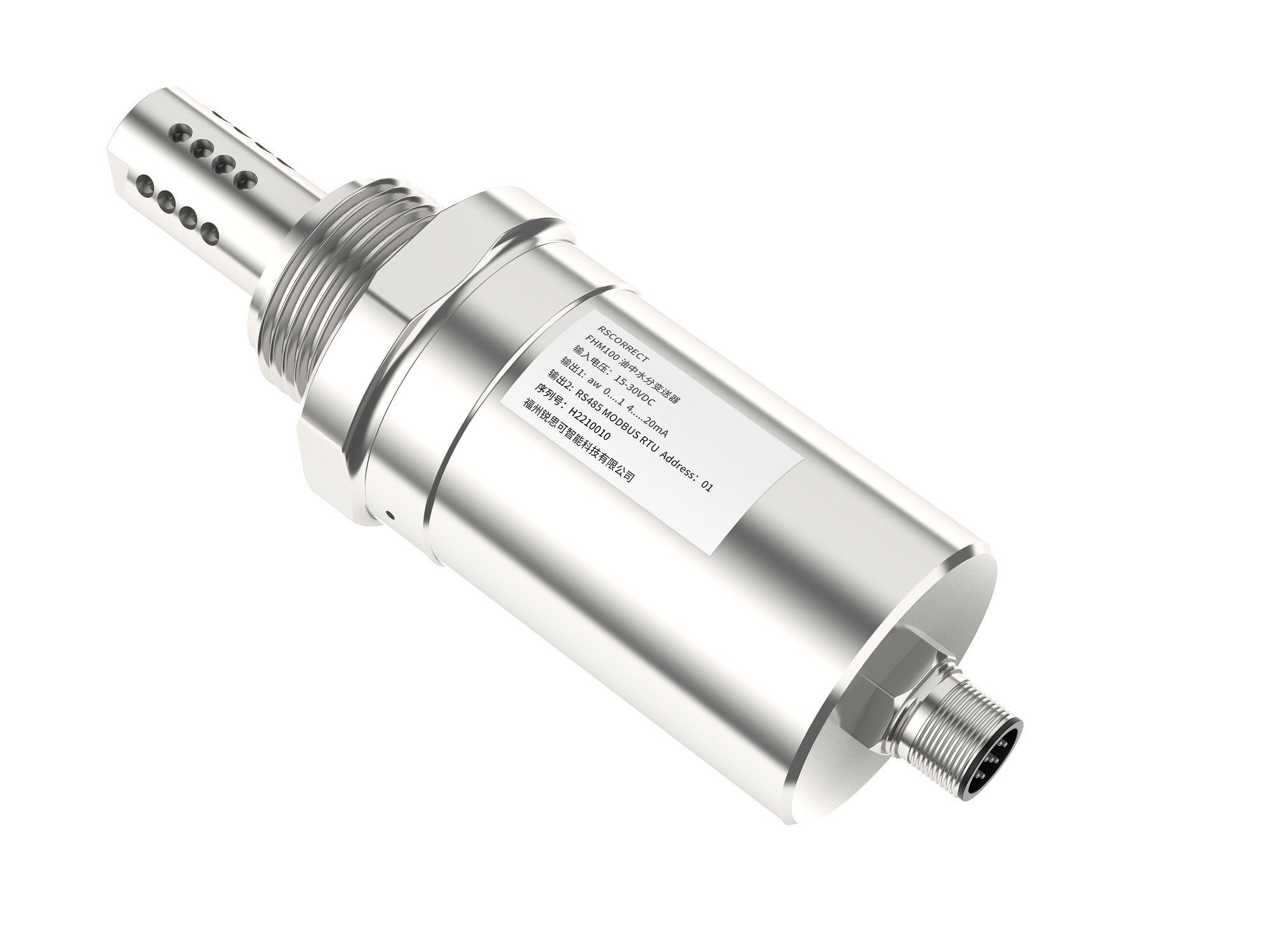 銳思可油中水分檢測儀在石化行業(yè)的重要作用