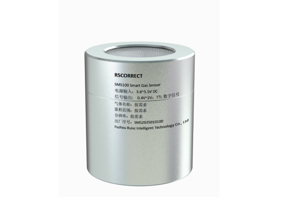 SMS100智能臭氧傳感器模組 - 超小體積穩(wěn)定可靠即插即用