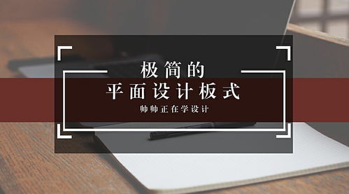 中英字體結(jié)合排版在廣告Banner圖文設(shè)計(jì)中的藝術(shù)與應(yīng)用