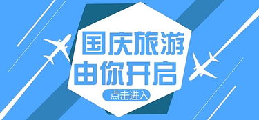圖文設(shè)計(jì)中的中英字體結(jié)合 廣告Banner與軟件開發(fā)的應(yīng)用