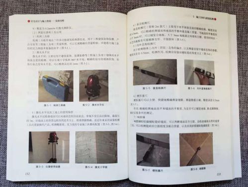 土巴兔刷新行業(yè)標(biāo)準(zhǔn) 發(fā)布首例圖文教科書軟件開發(fā)第一成績單