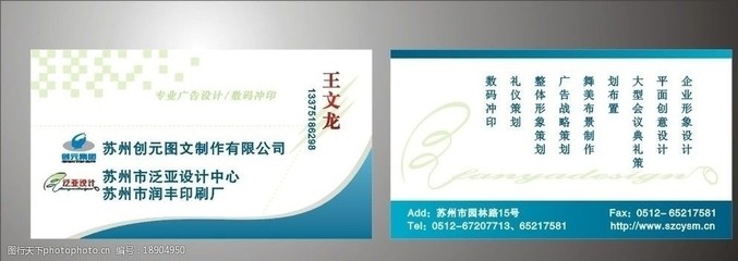 從圖文制作到軟件開發 現代名片設計的技術革新與實踐