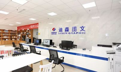 佳能金印輸出認證中心掛牌，助推設計研究院文印產業向數字化轉型